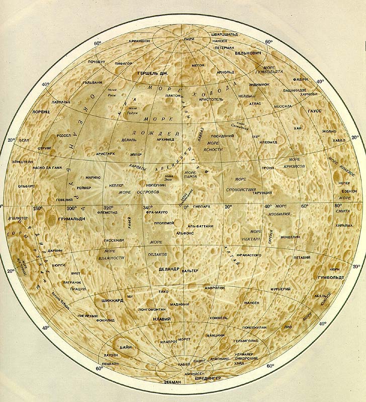 Сокровища звездного неба moon_map01.jpg