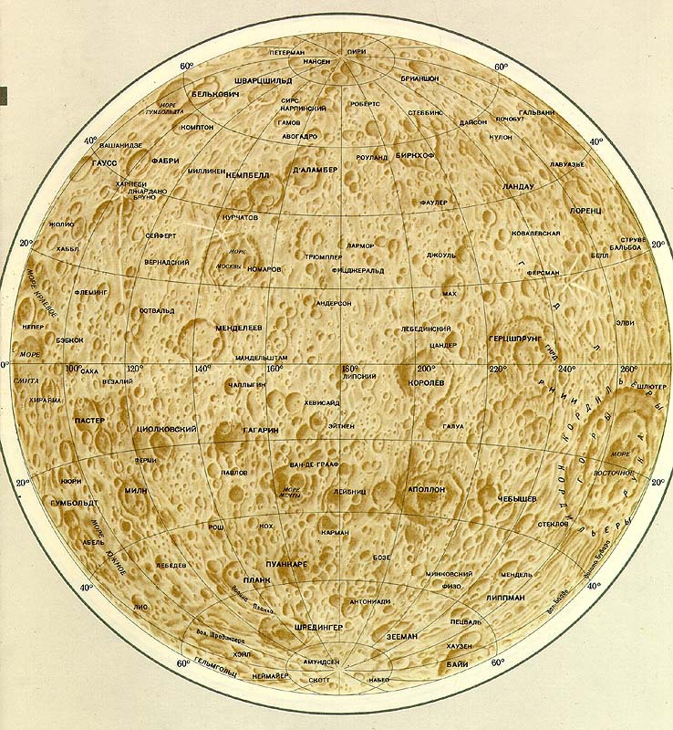 Сокровища звездного неба salavat_fathetdinov_skachat_albom_2859_109.jpg