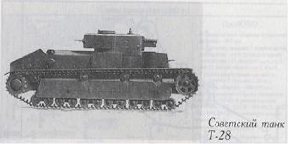 Псевдоисторик Суворов и загадки Второй мировой войны i_006.jpg