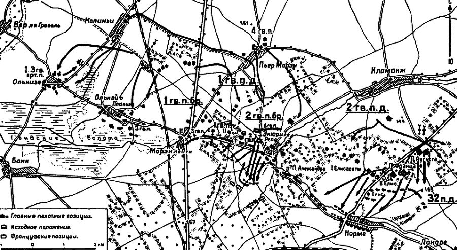 Париж 1914 (темпы операций) i_012.png