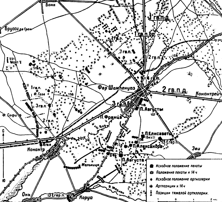 Париж 1914 (темпы операций) i_018.png