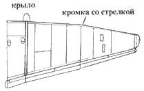 Юнкерс Ju 87 «Stuka». Часть 1 pic_17.jpg