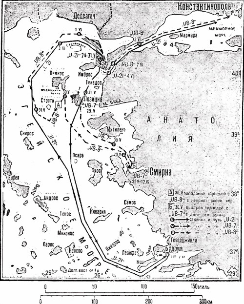 Операции германо-турецких сил. 1914—1918 гг. i_013.jpg