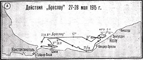 Операции германо-турецких сил. 1914—1918 гг. i_017.jpg