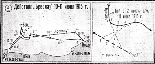 Операции германо-турецких сил. 1914—1918 гг. i_018.jpg