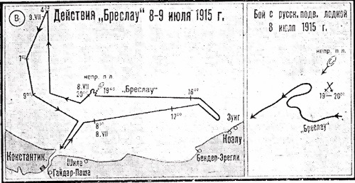 Операции германо-турецких сил. 1914—1918 гг. i_019.jpg