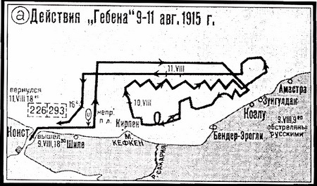 Операции германо-турецких сил. 1914—1918 гг. i_021.jpg