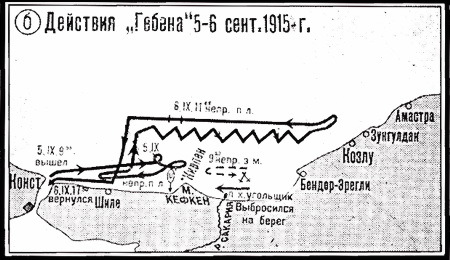 Операции германо-турецких сил. 1914—1918 гг. i_022.jpg