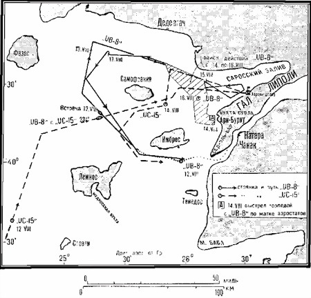 Операции германо-турецких сил. 1914—1918 гг. i_023.jpg
