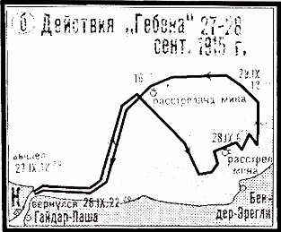 Операции германо-турецких сил. 1914—1918 гг. i_026.jpg