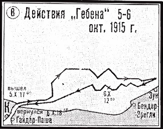Операции германо-турецких сил. 1914—1918 гг. i_027.jpg