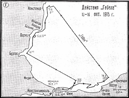 Операции германо-турецких сил. 1914—1918 гг. i_028.jpg