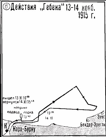 Операции германо-турецких сил. 1914—1918 гг. i_033.jpg