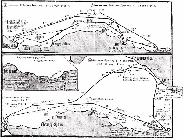Операции германо-турецких сил. 1914—1918 гг. i_038.jpg
