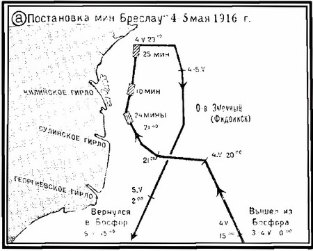 Операции германо-турецких сил. 1914—1918 гг. i_039.jpg