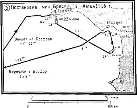 Операции германо-турецких сил. 1914—1918 гг. i_040.jpg