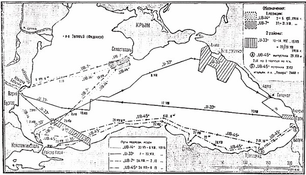 Операции германо-турецких сил. 1914—1918 гг. i_043.jpg