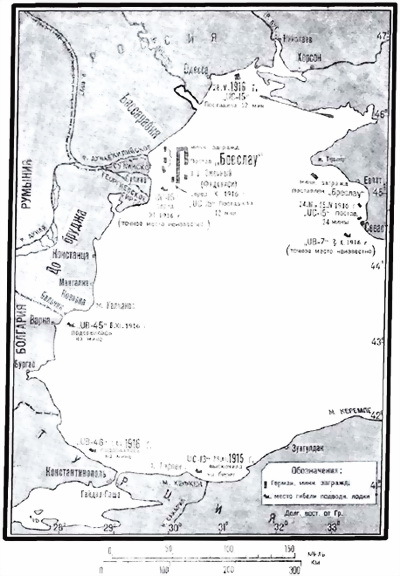 Операции германо-турецких сил. 1914—1918 гг. i_047.jpg