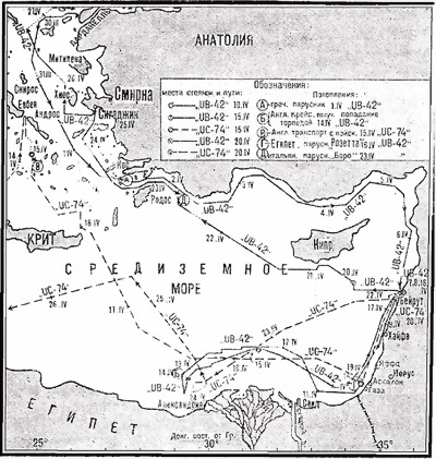 Операции германо-турецких сил. 1914—1918 гг. i_048.jpg