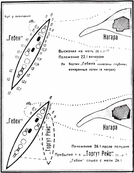 Операции германо-турецких сил. 1914—1918 гг. i_055.jpg
