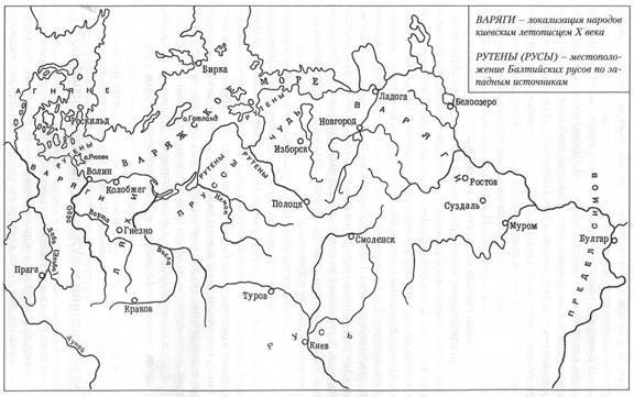 Изгнание норманнов из русской истории _6.jpg