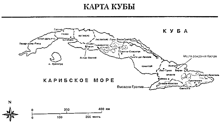 Подробная карта Кубы. Физическая карта Кубы. Контурная карта Кубы. Карта Кубы с городами.