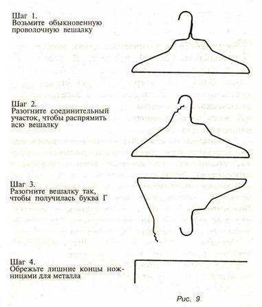 Магия для начинающих _09.JPG_1