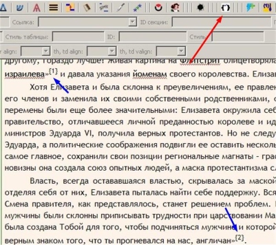 FictionBook Editor V 2.66 Руководство _2.jpg