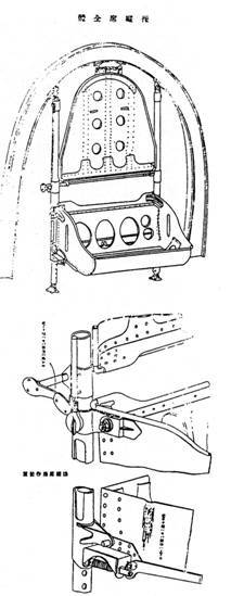 Ki 43 «Hayabusa» часть 2 pic_44.jpg