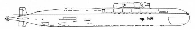 Ударная сила флота (подводные лодки типа «Курск») pic_12.jpg
