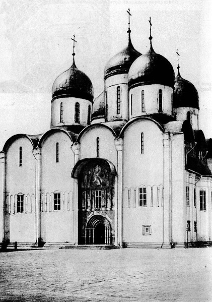 Дневник москвича (1917-1920). Том 1 i_023.jpg
