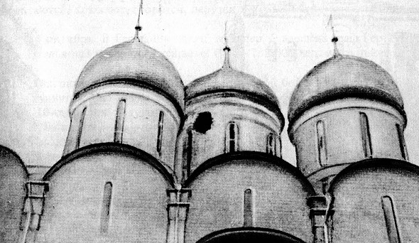Дневник москвича (1917-1920). Том 1 i_024.jpg