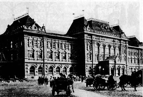 Дневник москвича (1917-1920). Том 1 i_037.jpg