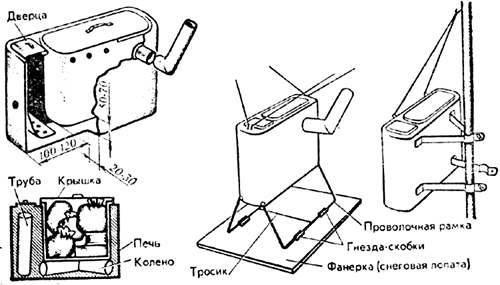 Карманный справочник туриста i_014.jpg