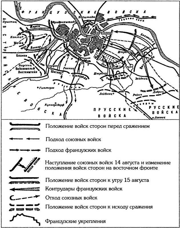 Шестьдесят сражений Наполеона i_077.jpg