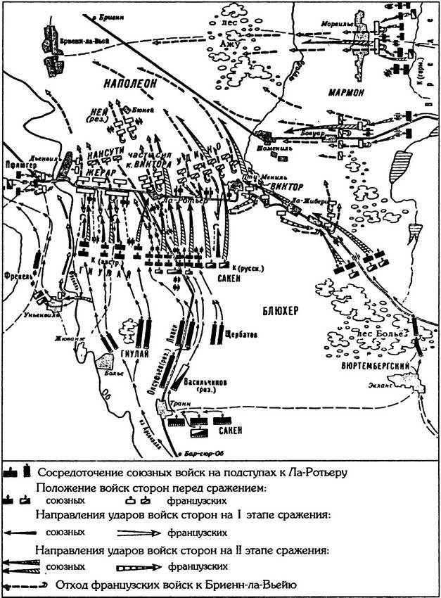 Шестьдесят сражений Наполеона i_082.jpg