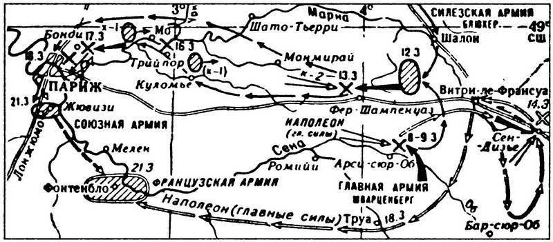 Шестьдесят сражений Наполеона i_086.jpg