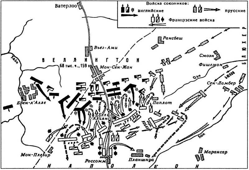 Шестьдесят сражений Наполеона i_091.jpg