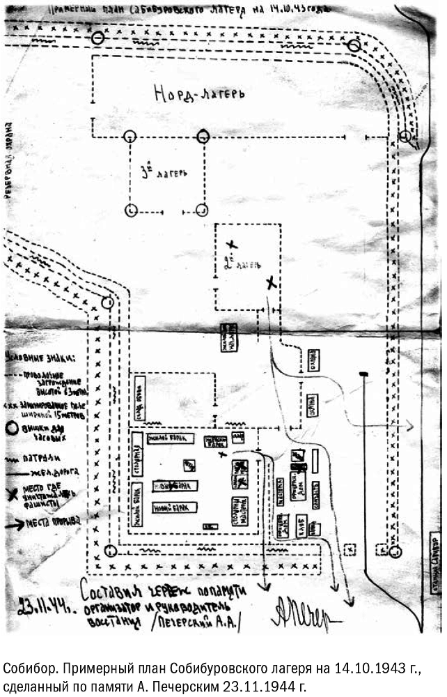 Александр Печерский: Прорыв в бессмертие Pecherskij_all86.png