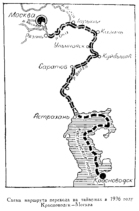 Рыбаки (очерки) i_022.png