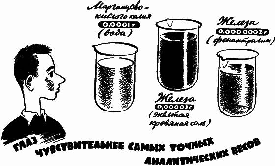 Девятый знак i_010.png