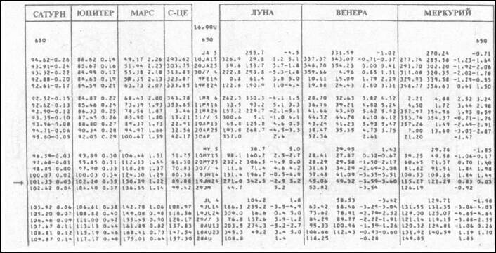 Тайны Инков i_047.jpg