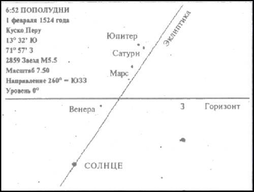 Тайны Инков i_064.jpg