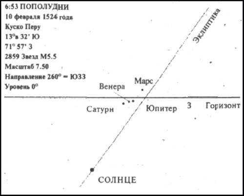 Тайны Инков i_067.jpg