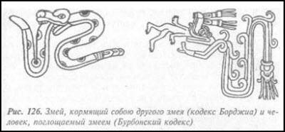 Загадка Фестского диска и змеепоклонники i_167.jpg