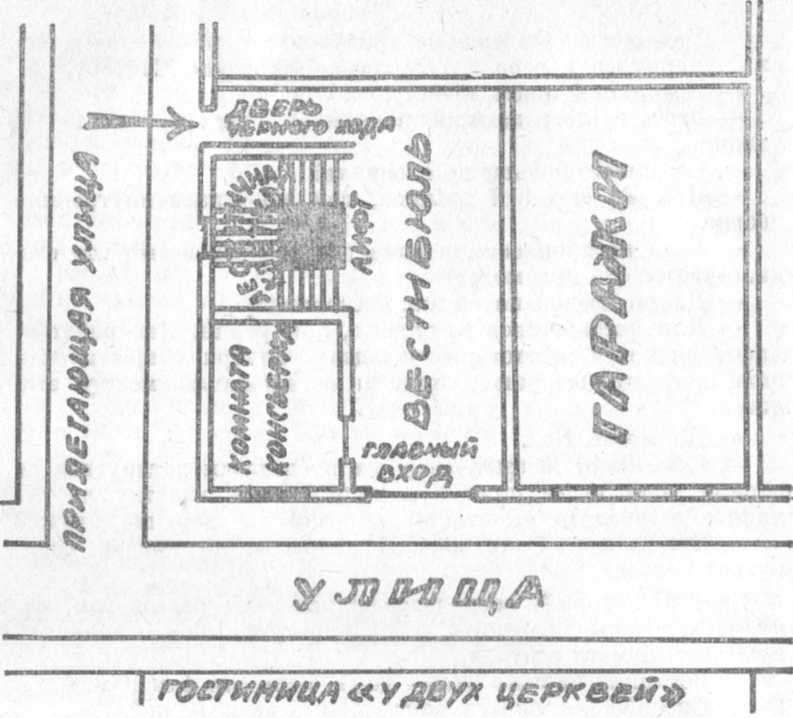 Мастера детектива. Выпуск 9 id59726_doc2fb_image_02000005.jpg