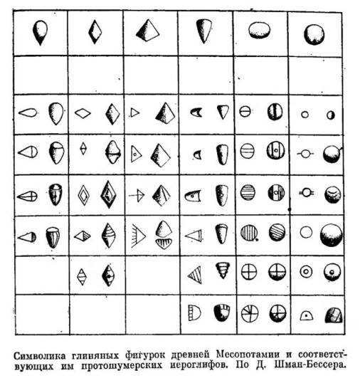 Страницы истории денег pic35.jpg