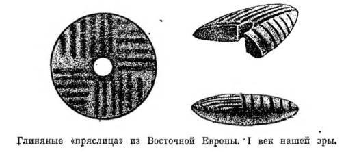 Страницы истории денег pic38.jpg