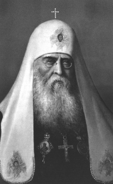 Патриарх Сергий i_001.jpg
