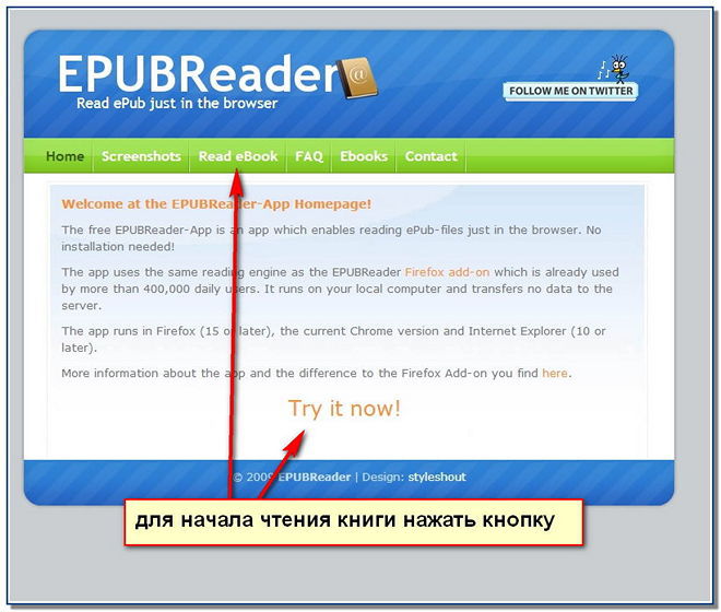 Программа epub. Epub Reader. Chrome internetini tezlawtrish.